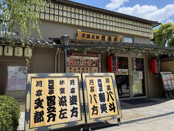 Gp7apOhawAIOLIH看板.jpg