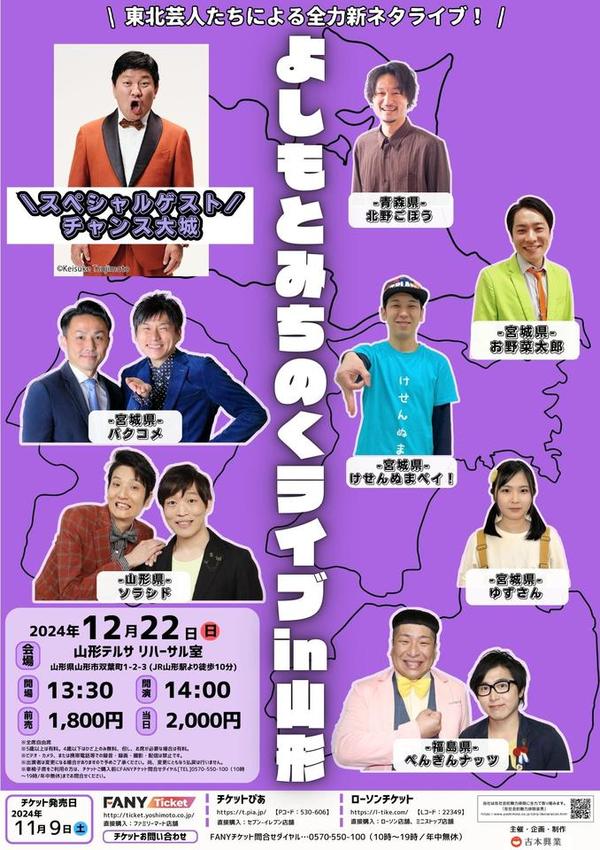 53a0bec3d0b91e4d2bb8aa74cc954b