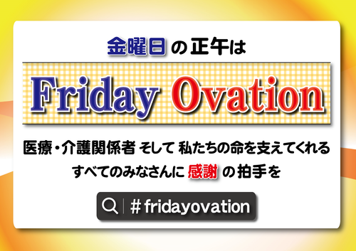 fl2_Friday-Ovation_ol.png