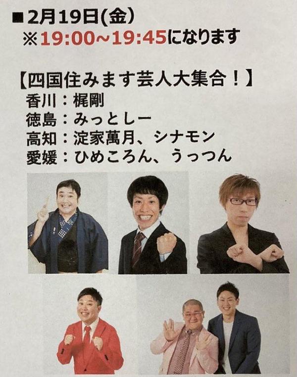 ZX- プロフィール｜吉本興業株式会社