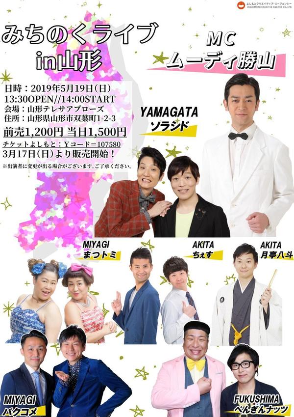 タレント・お笑い芸人 mai タレント・お笑い芸人 M ZX- | コンビ