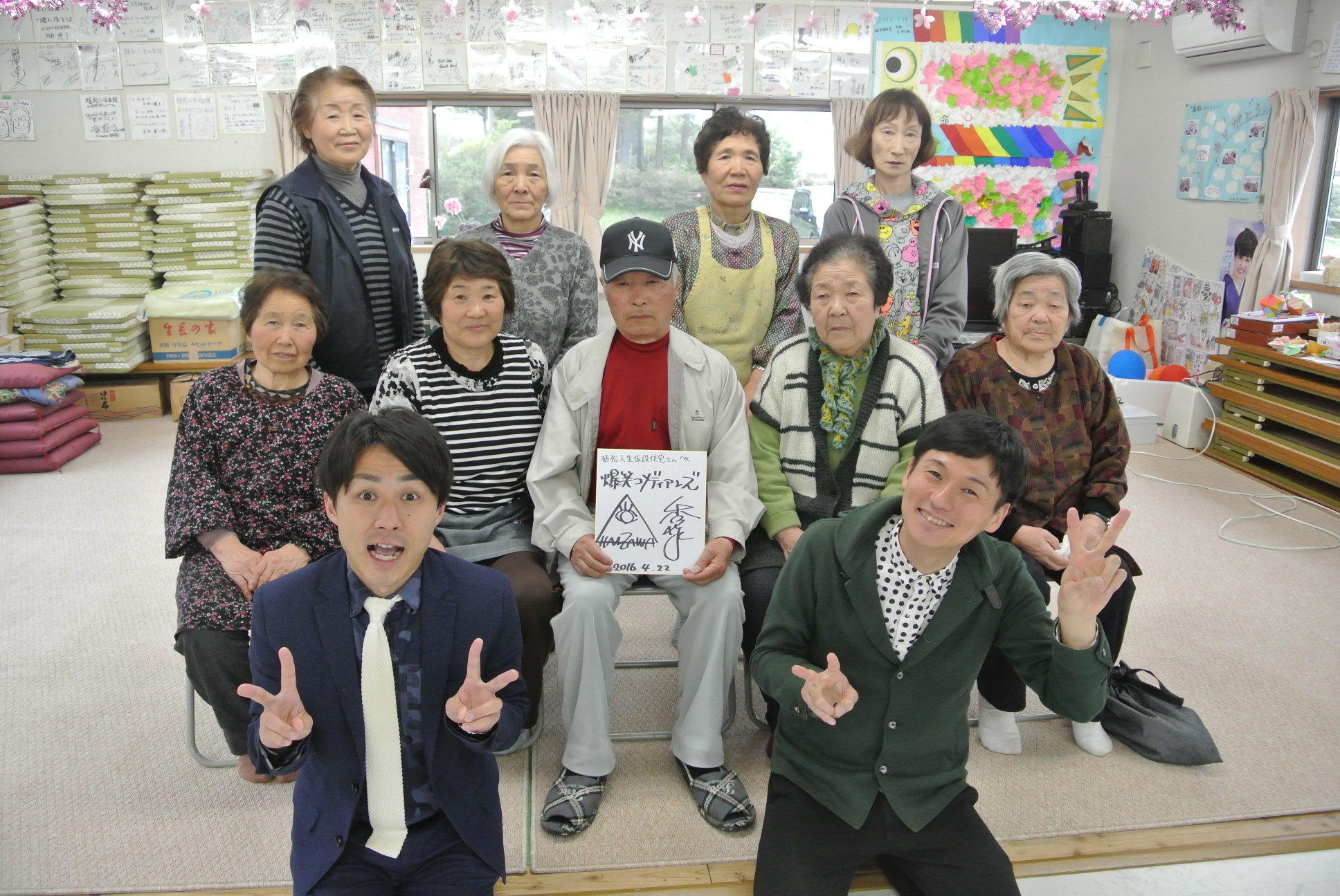 植松入生仮設住宅②.JPG