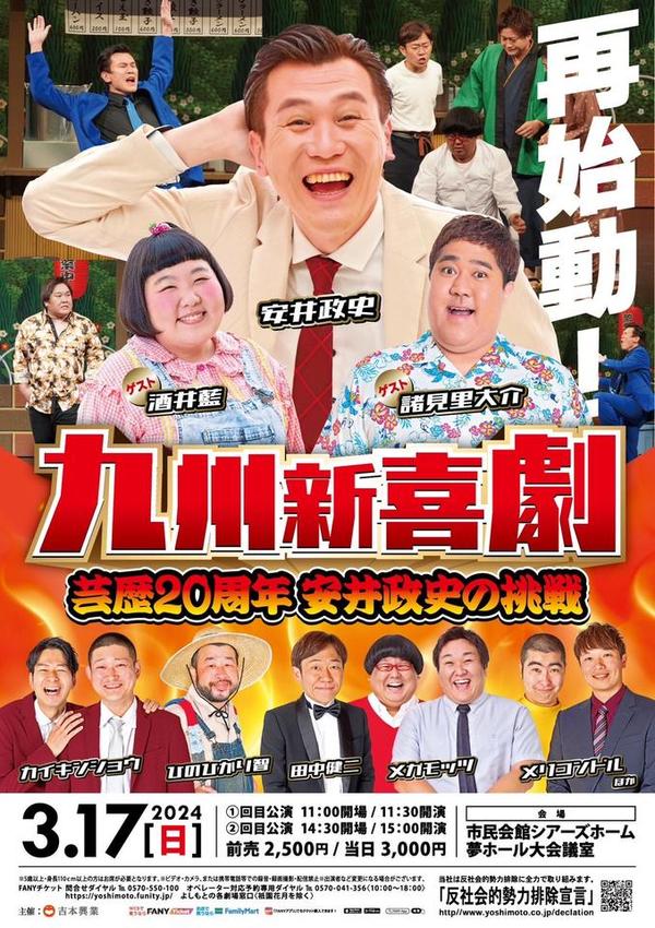 S__3514600-thumb-600xauto-