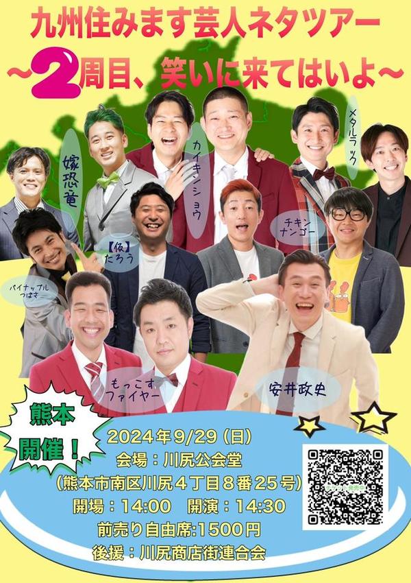 325df4ef3edb8f0ee6d410e0d09308