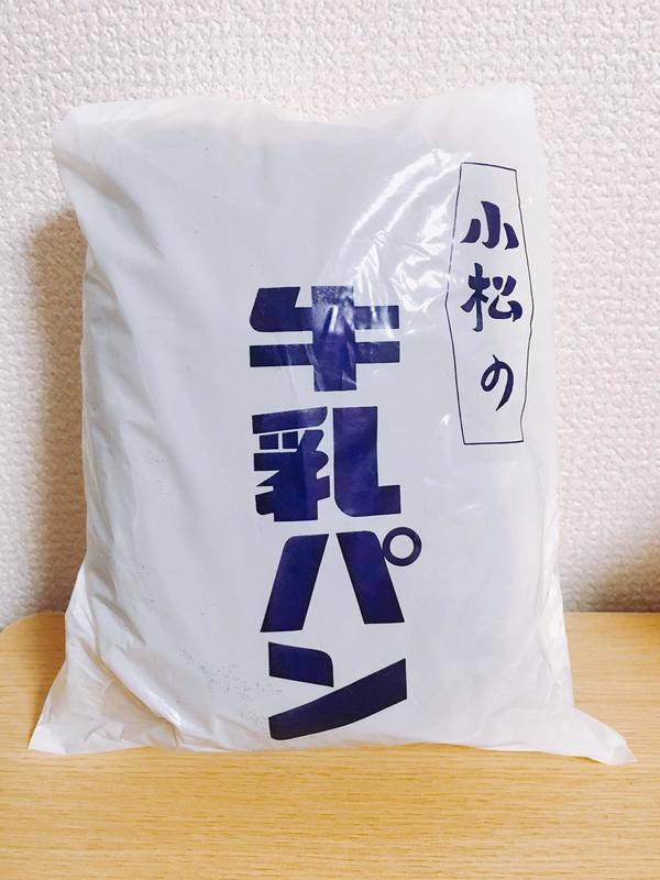 牛乳ぱんページ よしもと住みます芸人47web 長野