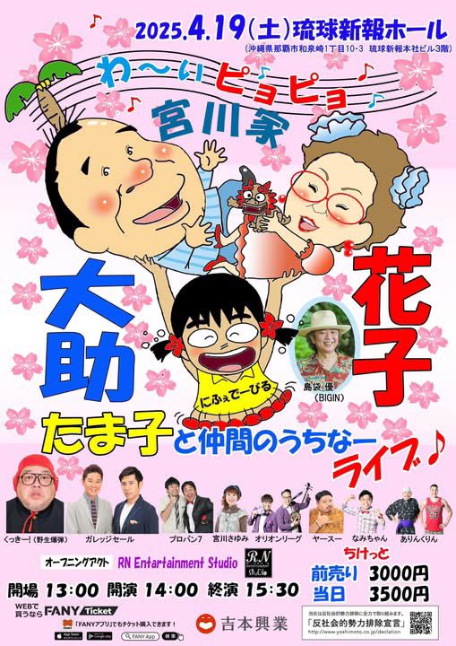 8㎝ CD　宮川大助 　 新・和歌山ブルース　わかやまのOBACHAN 73歳の宮川大助、女房・花子にキュン「なんでこんなにきれいなんやろ 邦楽