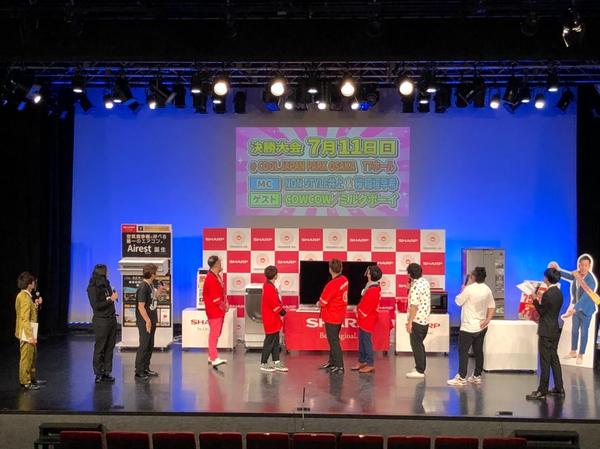 2021620-シャープPR-1グランプリ2021大阪予選_210620_18.jpg