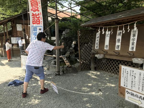 運試し輪投げ 山本