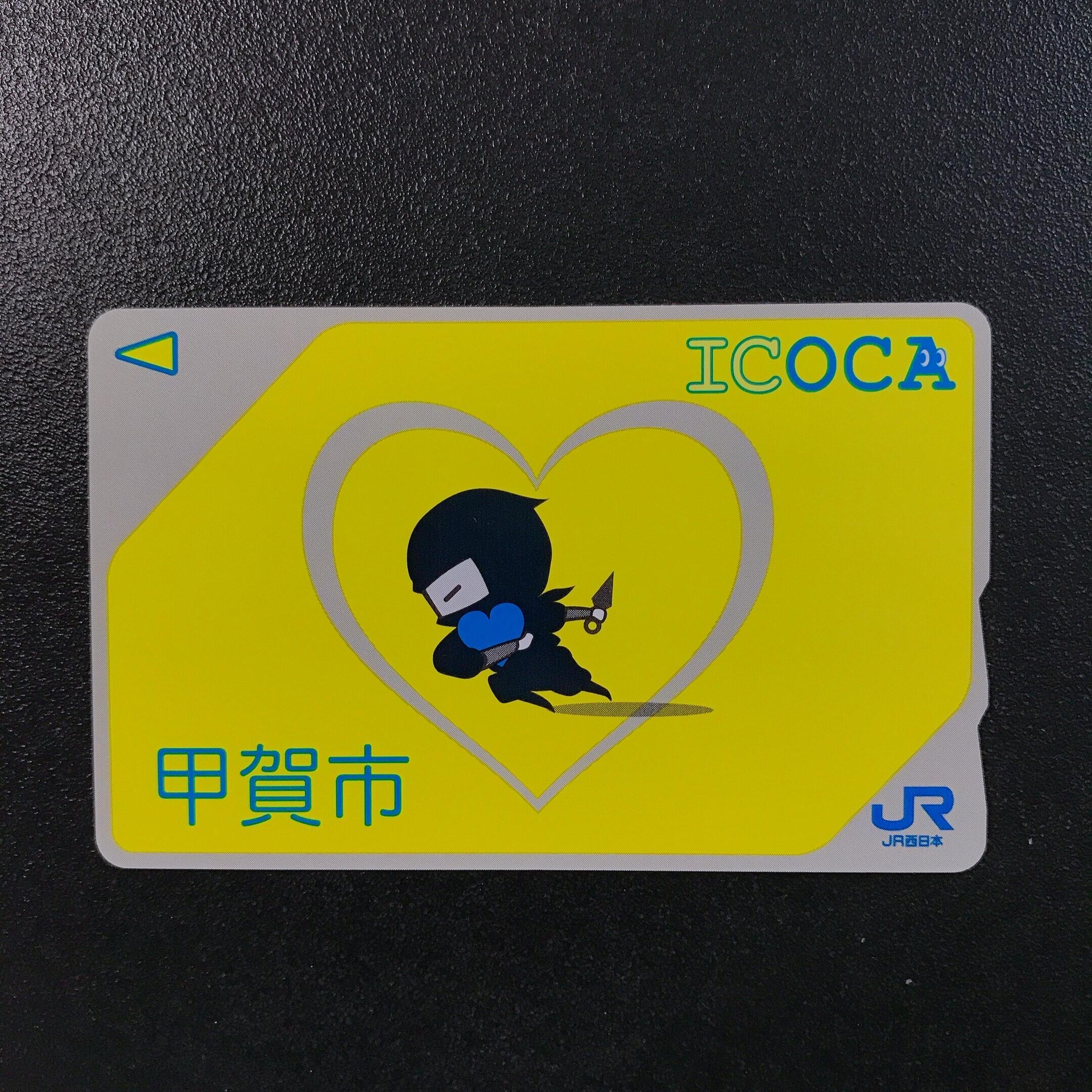 人気商品ICOCA 甲賀市 ICOCA