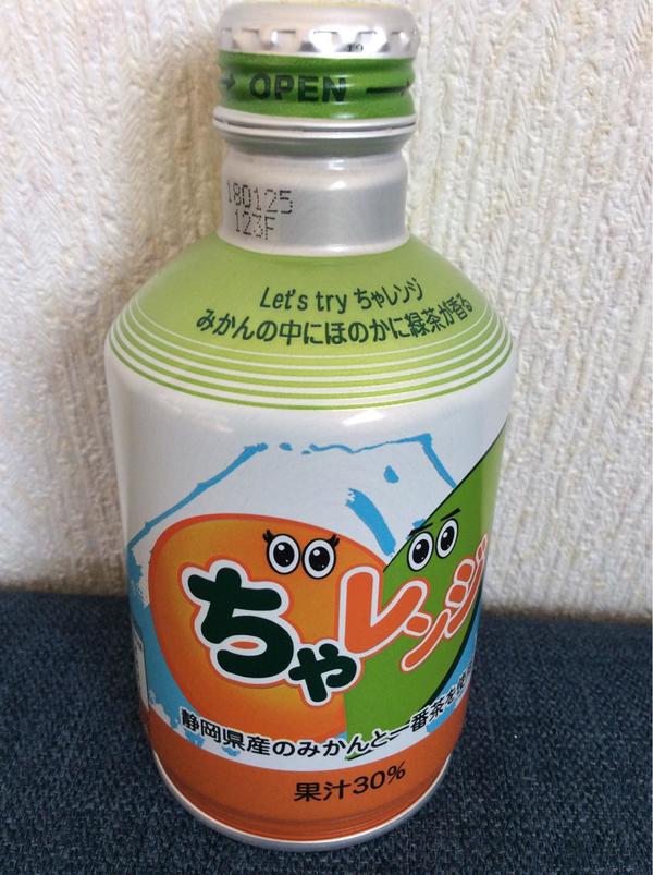よしもと住みます芸人47web 静岡