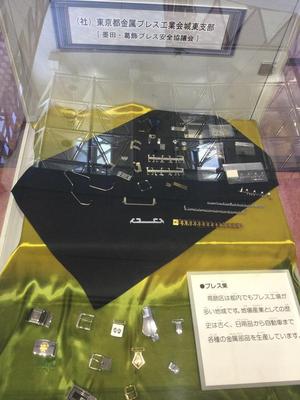 工業製品06.jpg