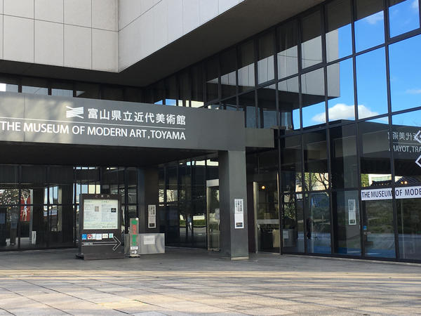 よしもと住みます芸人47web 富山