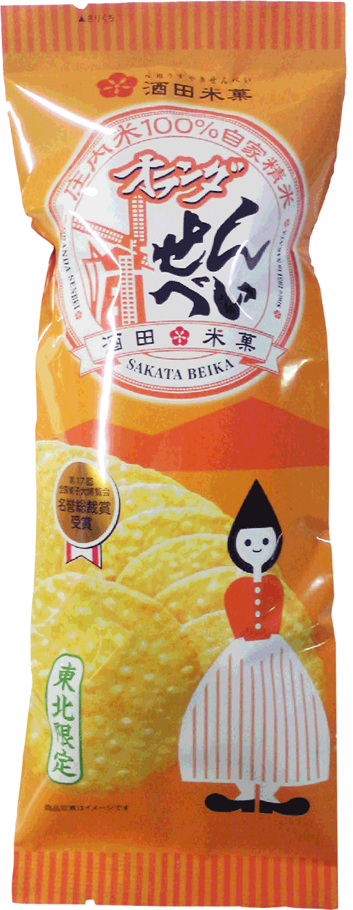 よしもと住みます芸人47web 山形